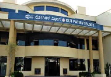 Dr. B.R. Ambedkar Medical College